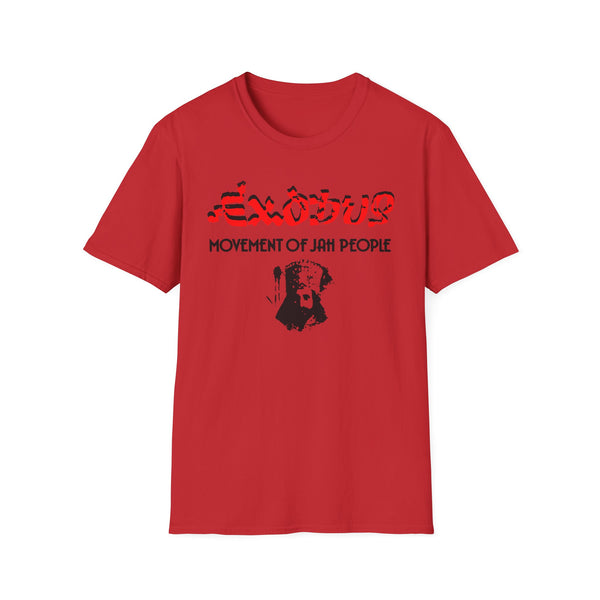 Exodus Movement Of Jah People T Shirt (Mid Weight) | Soul-Tees.us - Soul-Tees.us